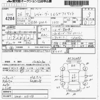 Subaru LEVORG лот № 4284 оценка 3  с аукциона в Японии 7