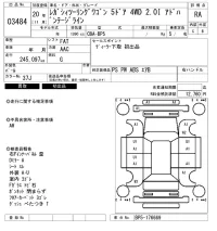 Subaru LEGACY лот № 3484 оценка RA  с аукциона в Японии 6
