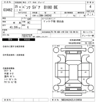 Mercedes-Benz B CLASS лот № 3462 оценка 4  с аукциона в Японии 6