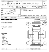 Mercedes-Benz C CLASS лот № 3474 оценка 4  с аукциона в Японии 6