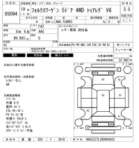 Volkswagen Touareg лот № 5094 оценка 3.5  с аукциона в Японии 6