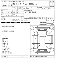 BMW MINI лот № 5110 оценка 4  с аукциона в Японии 6
