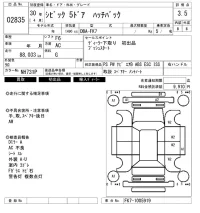 Honda CIVIC лот № 2835 оценка 3.5  с аукциона в Японии 6