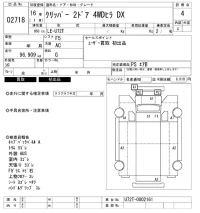 Nissan CLIPPER TRUCK лот № 2718 оценка 4  с аукциона в Японии 6