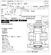 Nissan LIBERTY лот № 2822 оценка 3.5  с аукциона в Японии 6