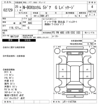 Honda N BOX лот № 2729 оценка 4  с аукциона в Японии 6