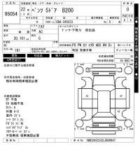 Mercedes-Benz B CLASS лот № 95054 оценка 0  с аукциона в Японии 7