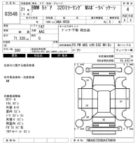 BMW 3-Series лот № 3548 оценка 4  с аукциона в Японии 6