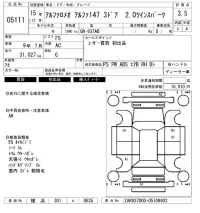 Alfa Romeo 147 лот № 5111 оценка 3.5  с аукциона в Японии 6