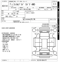 Toyota LAND CRUISER PRADO лот № 43114 оценка 3.5  с аукциона в Японии 10