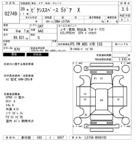 Toyota PIXIS SPACE лот № 2749 оценка 3.5  с аукциона в Японии 6