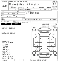 Toyota SIENTA лот № 2700 оценка 3.5  с аукциона в Японии 6