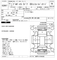 Toyota PROBOX лот № 2867 оценка RA  с аукциона в Японии 6