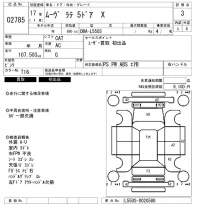 Daihatsu MOVE LATTE лот № 2785 оценка 3  с аукциона в Японии 6