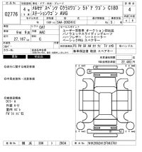 Mercedes-Benz C CLASS WAGON лот № 2776 оценка 4  с аукциона в Японии 6