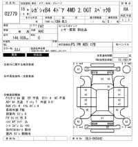 Subaru LEGACY B4 лот № 2779 оценка RA  с аукциона в Японии 6