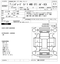 Subaru LEVORG лот № 3567 оценка 4.5  с аукциона в Японии 6