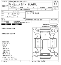 Nissan LAFESTA лот № 3572 оценка 3.5  с аукциона в Японии 6