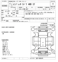 Subaru IMPREZA лот № 3565 оценка 4  с аукциона в Японии 6