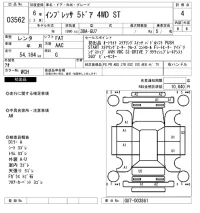 Subaru IMPREZA лот № 3562 оценка 4  с аукциона в Японии 6