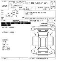 Chrysler JEEP WRANGLER лот № 5128 оценка 5  с аукциона в Японии 6