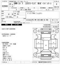 BMW 3-Series лот № 2866 оценка 4  с аукциона в Японии 6