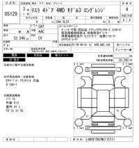 Tesla MODEL3 лот № 5129 оценка 4  с аукциона в Японии 6