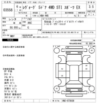 Subaru LEVORG лот № 3558 оценка 3.5  с аукциона в Японии 6