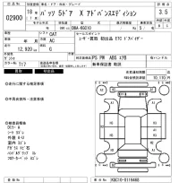 Toyota PASSO лот № 2900 оценка 3.5  с аукциона в Японии 5
