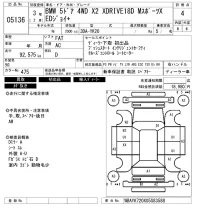 BMW X2 лот № 5136 оценка 4  с аукциона в Японии 6