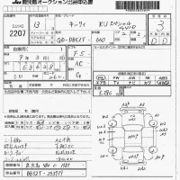 Suzuki CARRY TRUCK лот № 2207 оценка 3  с аукциона в Японии 7