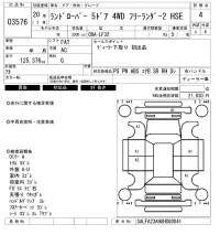 Rover FREELANDER2 лот № 3576 оценка 4  с аукциона в Японии 6