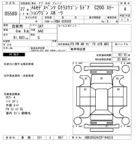 Mercedes-Benz C CLASS WAGON лот № 5589 оценка 4  с аукциона в Японии 6