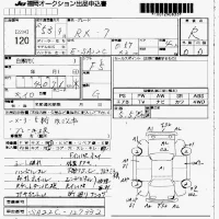Mazda RX-7 лот № 120 оценка R  с аукциона в Японии 7