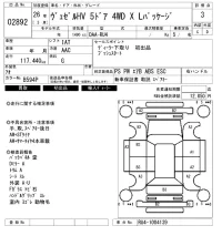 Honda VEZEL лот № 2892 оценка 3  с аукциона в Японии 6
