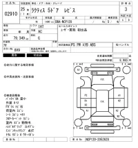 Toyota RACTIS лот № 2910 оценка 3  с аукциона в Японии 6