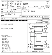 Mercedes-Benz SL SERIES лот № 5137 оценка 3  с аукциона в Японии 6