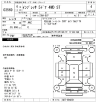 Subaru IMPREZA лот № 3569 оценка 4  с аукциона в Японии 6