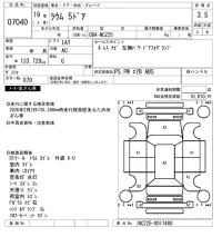 Toyota RAUM лот № 7040 оценка 3.5  с аукциона в Японии 6