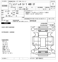 Subaru IMPREZA лот № 3568 оценка 4  с аукциона в Японии 6
