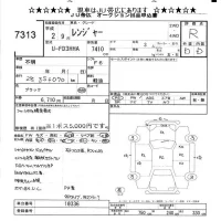 Hino RANGER лот № 7313 оценка R  с аукциона в Японии 9