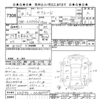 Toyota SUCCEED лот № 7308 оценка R  с аукциона в Японии 8
