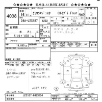 Toyota CROWN лот № 4038 оценка 3  с аукциона в Японии 11