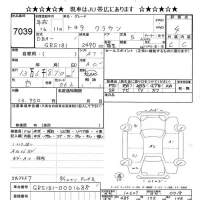 Toyota CROWN лот № 7039 оценка 4  с аукциона в Японии 8