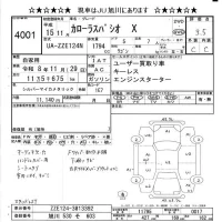 Toyota COROLLA SPACIO лот № 4001 оценка 3.5  с аукциона в Японии 11