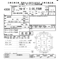 Toyota KLUGER лот № 4308 оценка 3.5  с аукциона в Японии 10