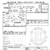 Mazda DEMIO лот № 7036 оценка 3.5  с аукциона в Японии 8
