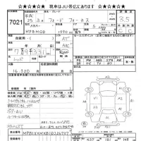 Ford FOCUS лот № 7021 оценка 3.5  с аукциона в Японии 8