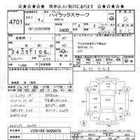 Toyota HILUX SURF лот № 4701 оценка R  с аукциона в Японии 11