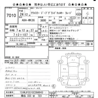 Chrysler JEEP GRAND CHEROKEE лот № 7010 оценка 4  с аукциона в Японии 9